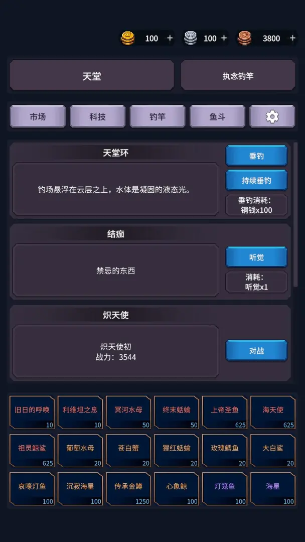 �����ĺ������ֻ���v1.26.04071500 ��׿���ͼ4