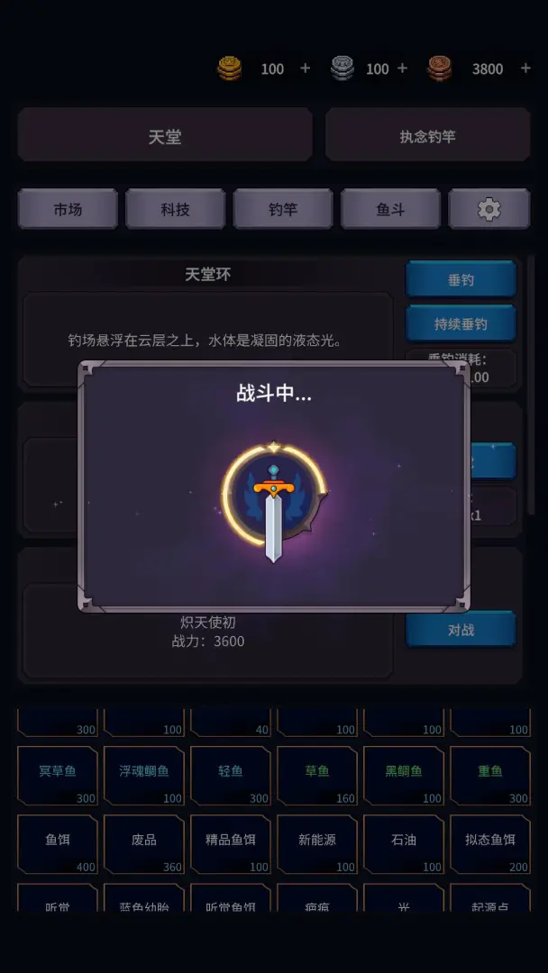 �����ĺ������ֻ���v1.26.04071500 ��׿���ͼ1