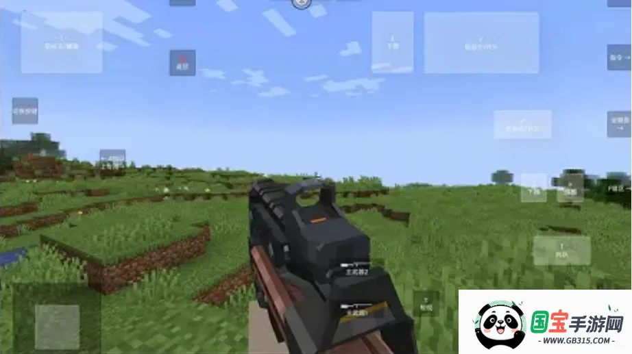 我的世界使命战区下载安装手机版中文v1.1.6.2 免费版截图1