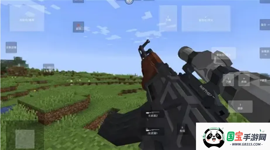 我的世界使命战区下载安装手机版中文v1.1.6.2 免费版截图0