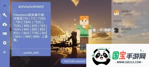 我的世界使命战区下载安装手机版中文 我的世界使命战区下载安装手机版中文