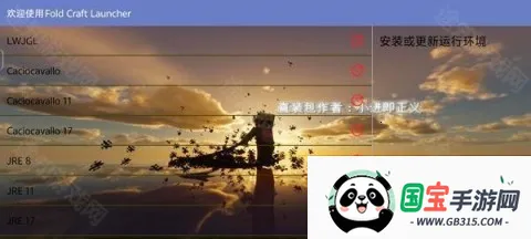 我的世界使命战区下载安装手机版中文 我的世界使命战区下载安装手机版中文