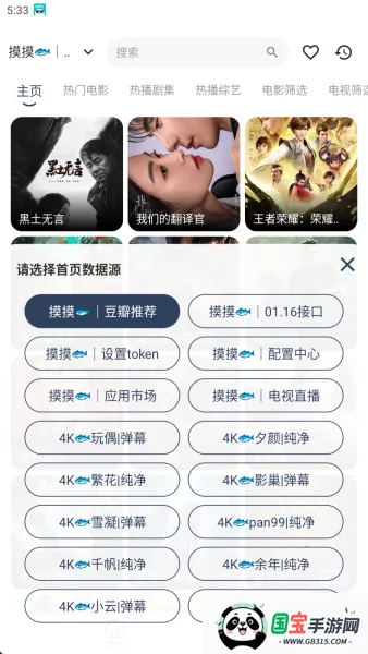 ����4k���°�����