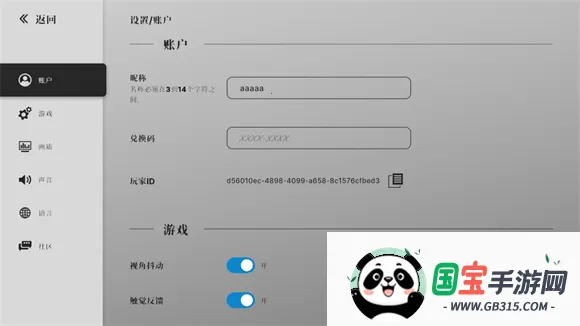 战舰移动2破解版 战舰移动2破解版