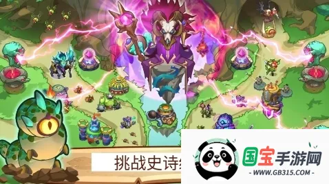 ����֮��5�������ײ˵�v1.0.500 �ٷ������ͼ3