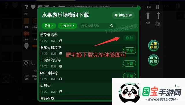 ˮ�����ֳ�0.33v0.3.5 ��Ѱ��ͼ3