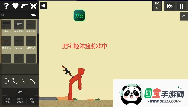 ˮ�����ֳ�0.33v0.3.5 ��Ѱ��ͼ4