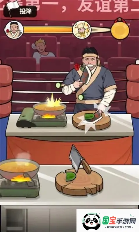 当食神有多好破解版v1.0.8 安卓版截图0