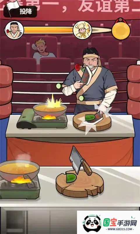 当食神有多好破解版v1.0.8 安卓版截图2