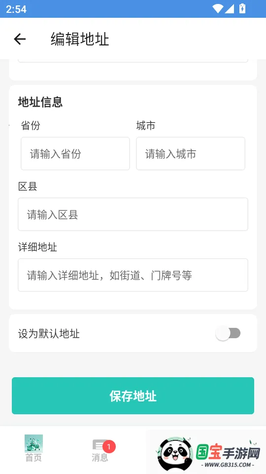 С���Ϲ���(���͹���ƽ̨)