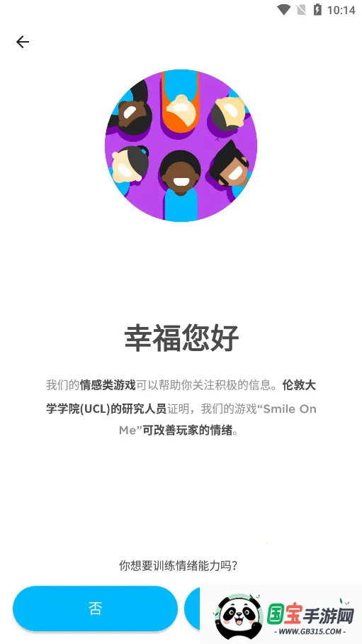 peak�ǿ�ƻ���ƽ��ios�ڹ�v4.30.8 ��Ѱ��ͼ1