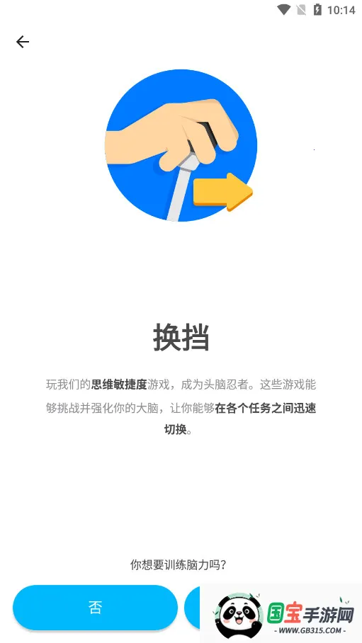 peak�ǿ�ƻ���ƽ��ios�ڹ�v4.30.8 ��Ѱ��ͼ0