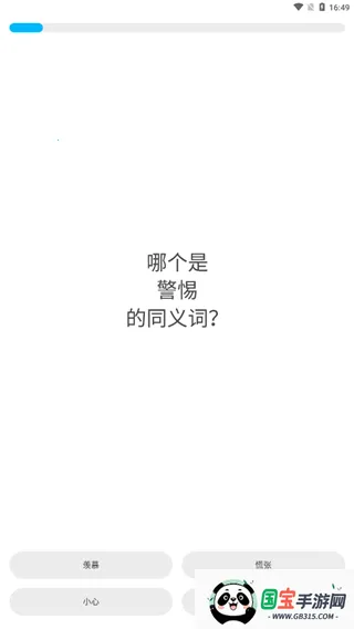 peak�ǿ�ƻ���ƽ��ios�ڹ�