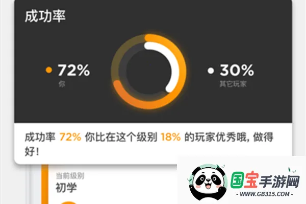 peak�ǿ�ƻ���ƽ��ios�ڹ�