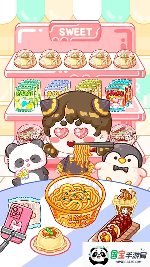 ������ʦ�ƽ��v1.7.3 �ֻ����ͼ2