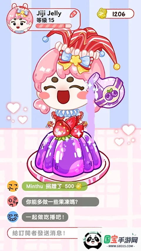 ������ʦ�ƽ��v1.7.3 �ֻ����ͼ3