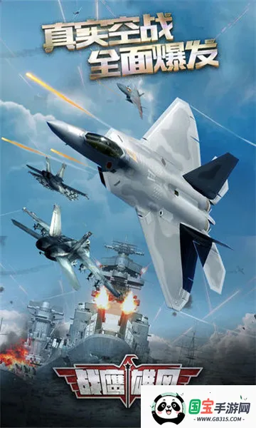 սӥ�۷�(��սս��������)v3.8.3 �ֻ����ͼ2