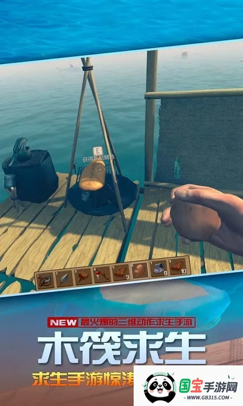 ������������(��������ð����)v4.1.0 �ֻ����ͼ3