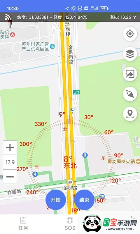 护林员巡护系统安卓版v1.0.1.014 免费版截图3