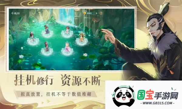 ���Ĵ�˵(ս��������Ϸ)v1.0 ��׿���ͼ0