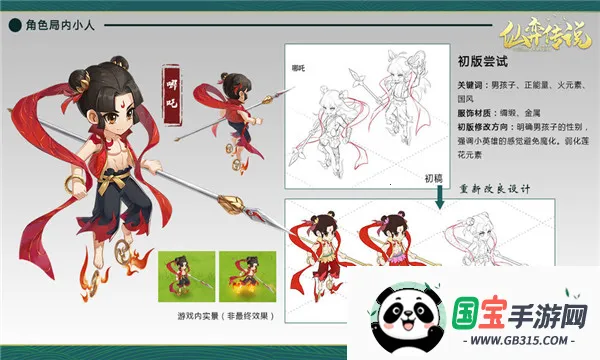 ���Ĵ�˵(ս��������Ϸ)v1.0 ��׿���ͼ3