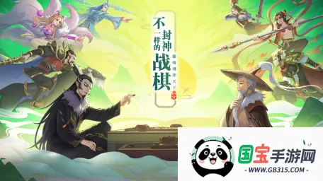 ���Ĵ�˵(ս��������Ϸ)