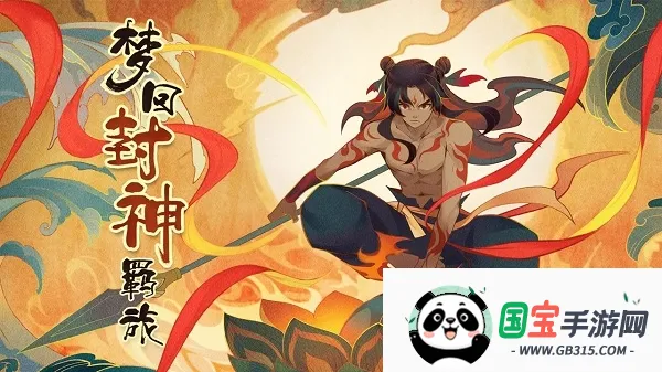 ���Ĵ�˵(ս��������Ϸ)