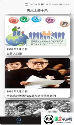 �Ȼ�����(�ֻ�׬Ǯƽ̨)v1.0.0 �ٷ������ͼ0