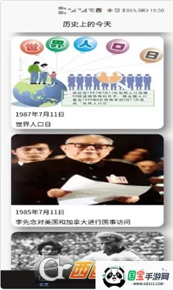 �Ȼ�����(�ֻ�׬Ǯƽ̨)v1.0.0 �ٷ������ͼ1