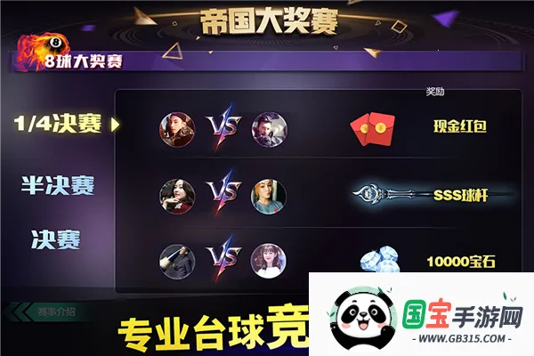 ̨�������ӳ������