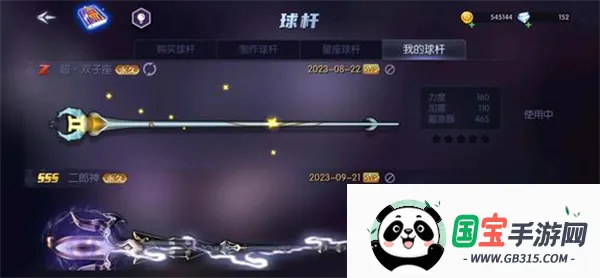 ̨�������ӳ������