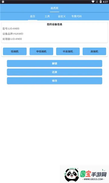 ���ʸ��ذ�2026�ٷ����°汾v11.3 �ֻ����ͼ1