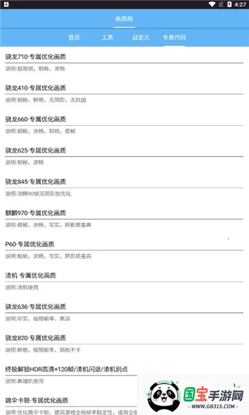 ���ʸ��ذ�2026�ٷ����°汾v11.3 �ֻ����ͼ0