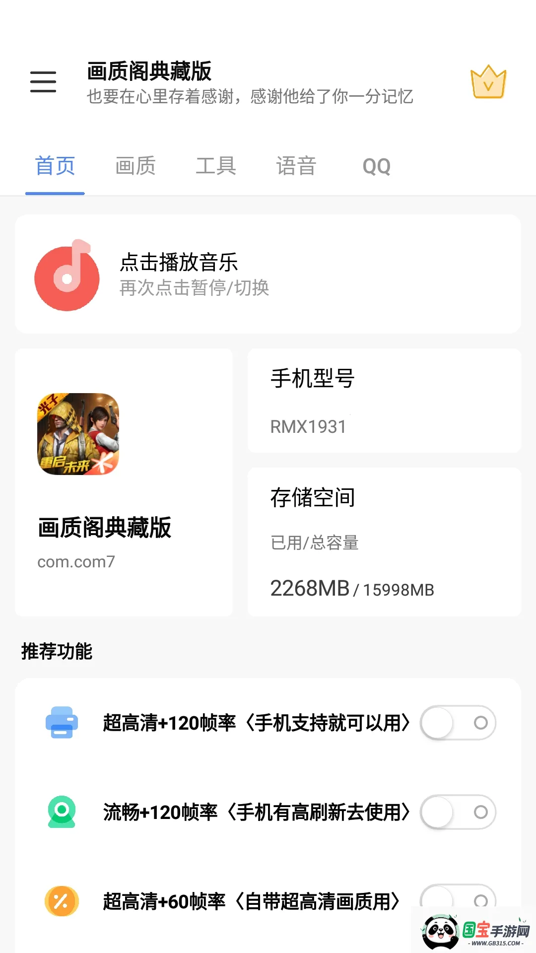 ���ʸ��ذ�2026�ٷ����°汾