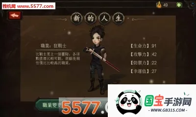 �����������������(ð������)v1.0.7 ��׿���ͼ3