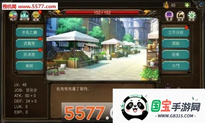 �����������������(ð������)v1.0.7 ��׿���ͼ2