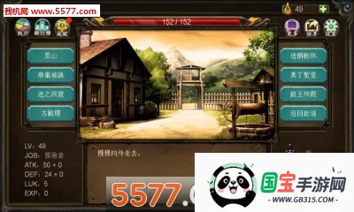 �����������������(ð������)v1.0.7 ��׿���ͼ0