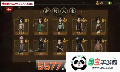 �����������������(ð������)v1.0.7 ��׿���ͼ1