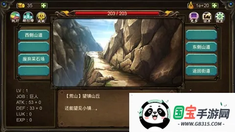 �����������������(ð������)v1.0.7 ��׿���ͼ4