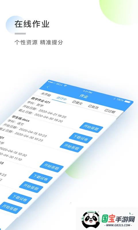 ֪�Ļ�ѧѧ����2026���°汾