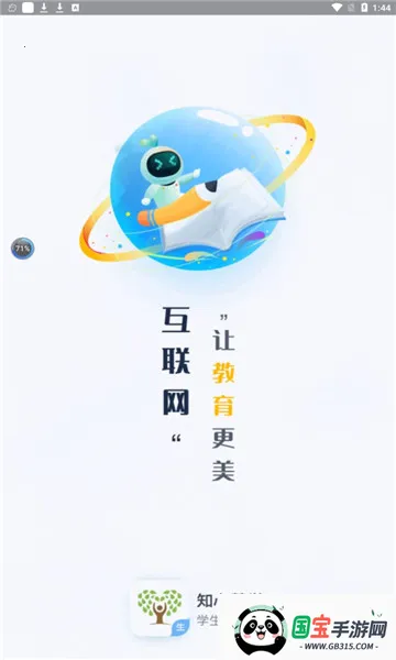 ֪�Ļ�ѧѧ����2026���°汾