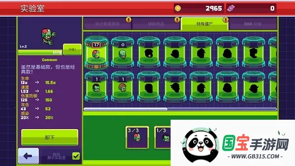 ��ʬ����3��ʾ¼ȫ��ʬ���������ֻ���v1.5.45 ��׿���ͼ0