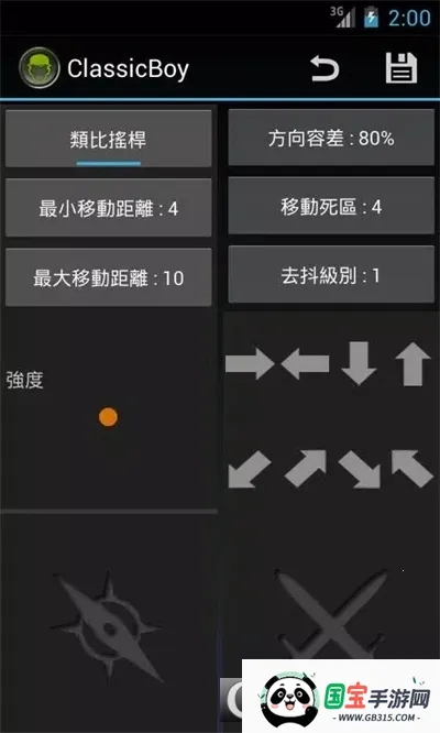 �����к�ģ�����ƽ������v5.5.0 �ٷ������ͼ0