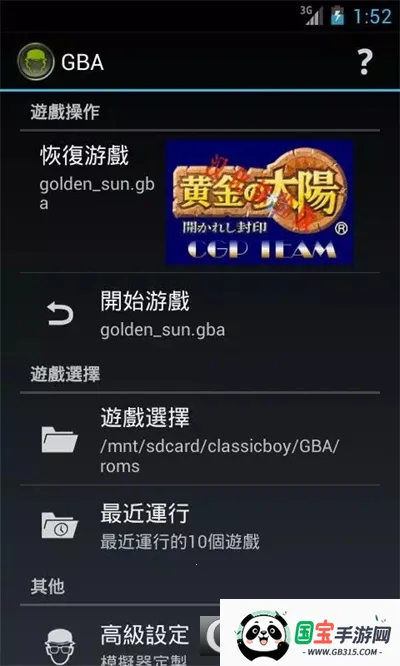 �����к�ģ�����ƽ������v5.5.0 �ٷ������ͼ4