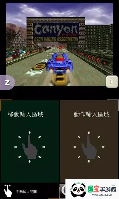 �����к�ģ�����ƽ������v5.5.0 �ٷ������ͼ3