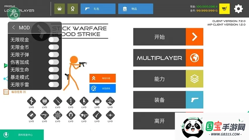 �����ս���������ٷ�����v13.0.2 ��׿���ͼ0