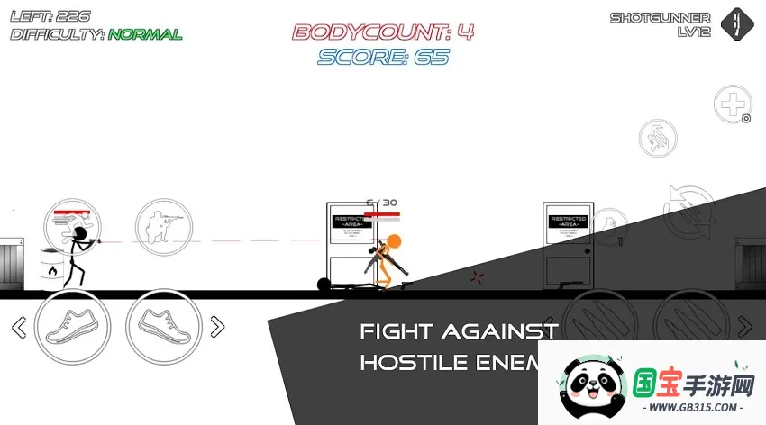 �����ս���������ٷ�����v13.0.2 ��׿���ͼ3