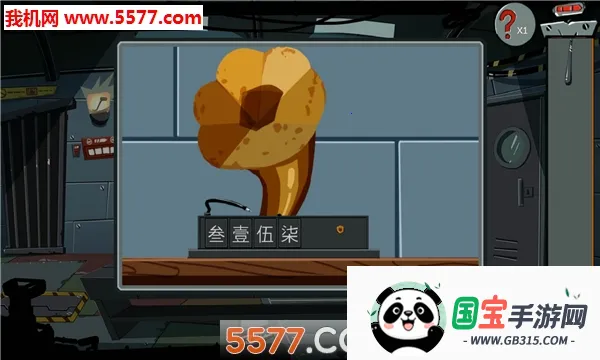 �ز�ס����(Խ��������Ϸ)v1.4 ��Ѱ��ͼ2