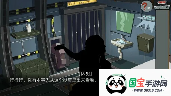 �ز�ס����(Խ��������Ϸ)v1.4 ��Ѱ��ͼ4