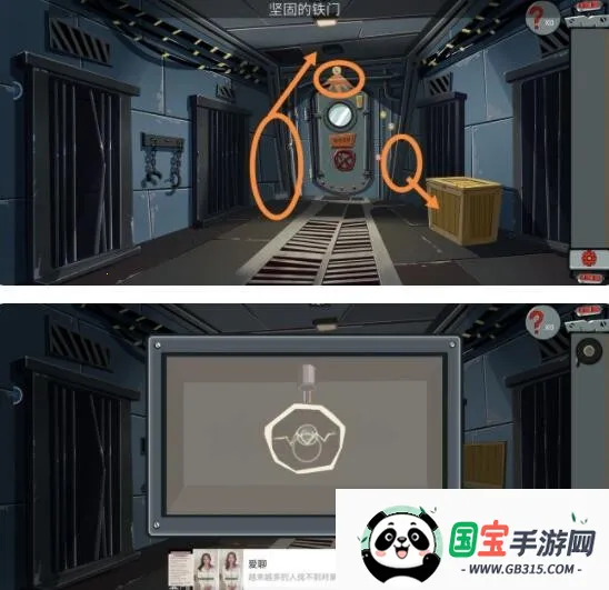 �ز�ס����(Խ��������Ϸ)